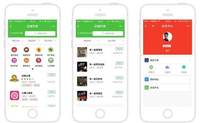 十堰微信小程序開發(fā) 微信小程序點(diǎn)餐系統(tǒng) 用小程序點(diǎn)餐