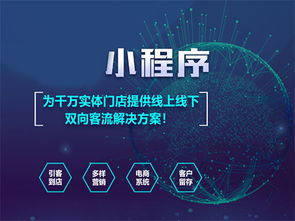 西安聚牛 淺談微信小程序開發(fā)