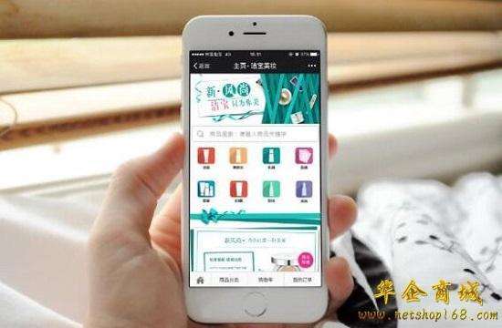 商城類的微信小程序開發(fā)報價是多少 微信商城小程序開發(fā)費用要多少錢