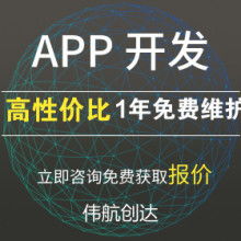 成都偉航創(chuàng)達科技有限責任公司 供應產(chǎn)品