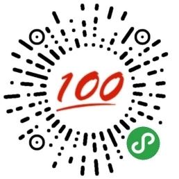 答題小程序 服務(wù)器,開源的基于云開發(fā)的在線答題小程序